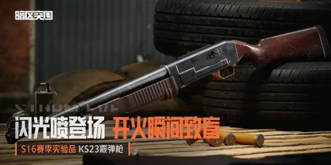 ͻΧS16淨أʵƷʱԤ