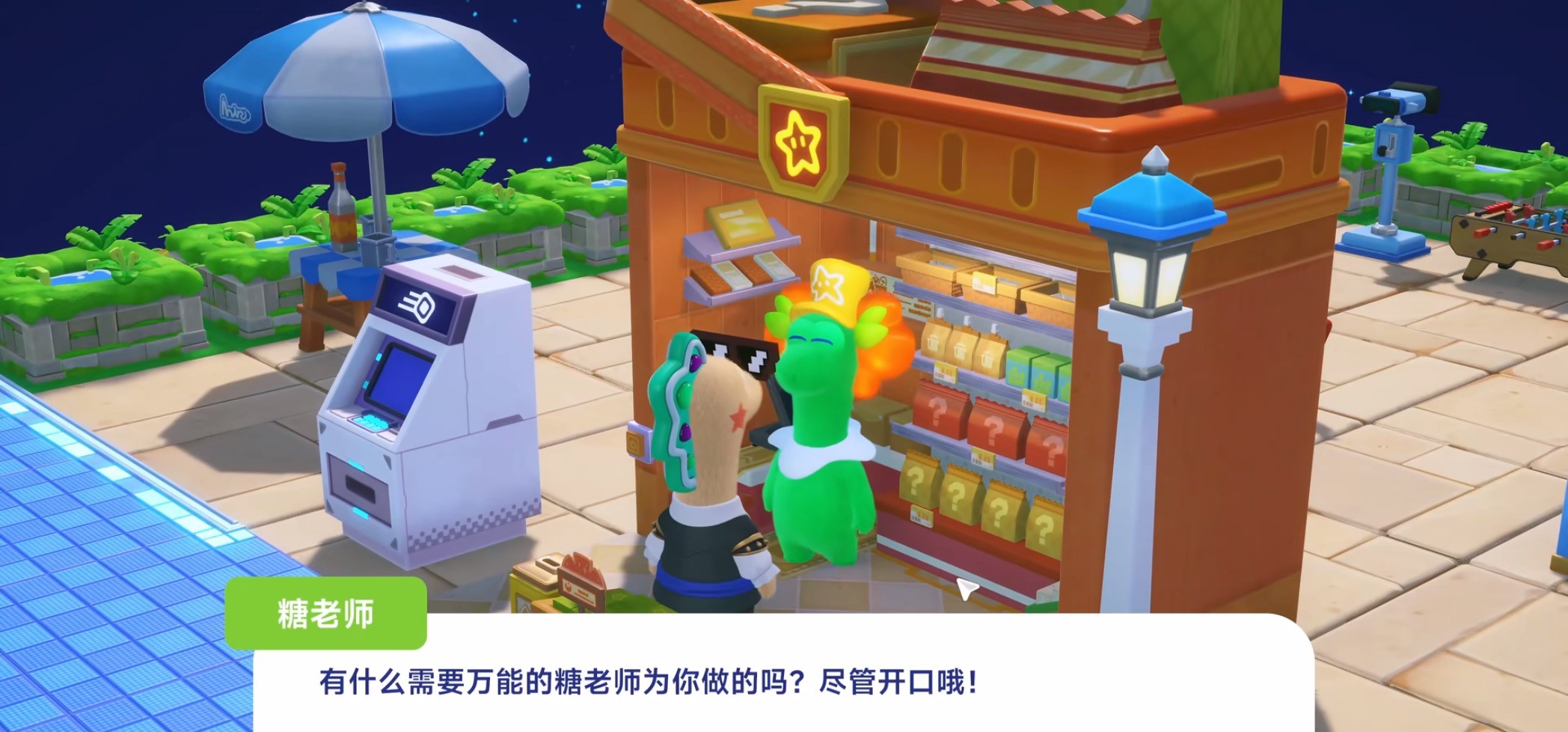 星绘友晴天奇迹立方获取方法大全:详细步骤与实用技巧_wishdown.com 星绘友晴天奇迹立方获取方法大全:详细步骤与实用技巧_wishdown.com