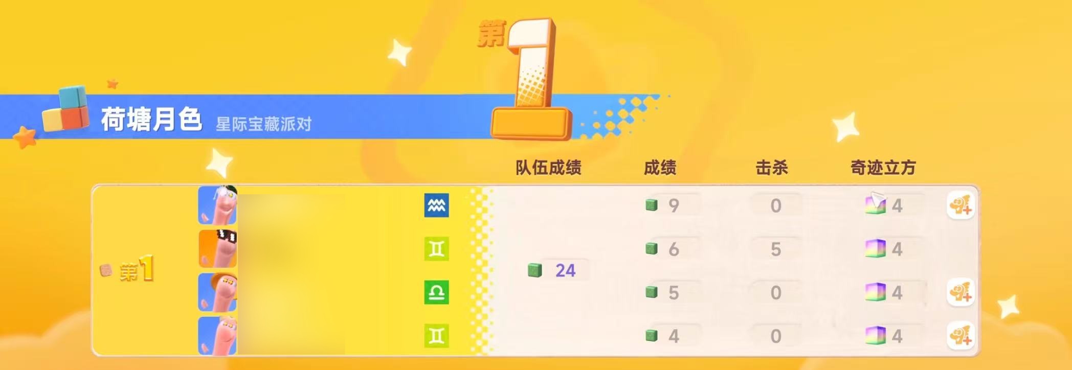 星绘友晴天奇迹立方获取方法大全:详细步骤与实用技巧_wishdown.com 星绘友晴天奇迹立方获取方法大全:详细步骤与实用技巧_wishdown.com