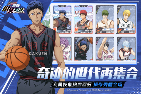 2025�����ܻ�ӭ���ŶӺ�����Ϸ�Ƽ�������Э�������嵥