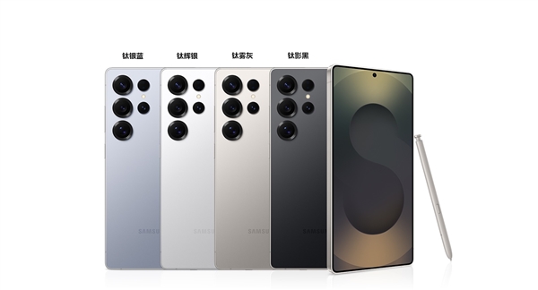 骁龙8E5万元机皇!三星Galaxy S26 Ultra蓄势待发_wishdown.com 骁龙8E5万元机皇!三星Galaxy S26 Ultra蓄势待发_wishdown.com