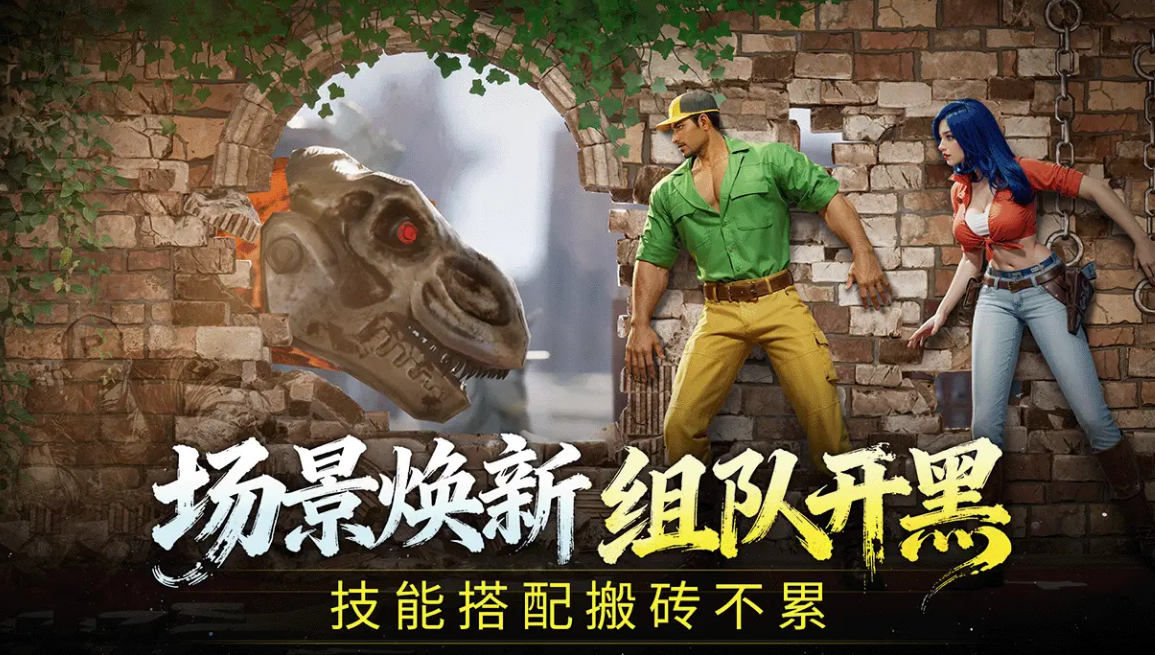 街机恐龙手游下载指南:热门平台与安全安装地址分享_wishdown.com 街机恐龙手游下载指南:热门平台与安全安装地址分享_wishdown.com