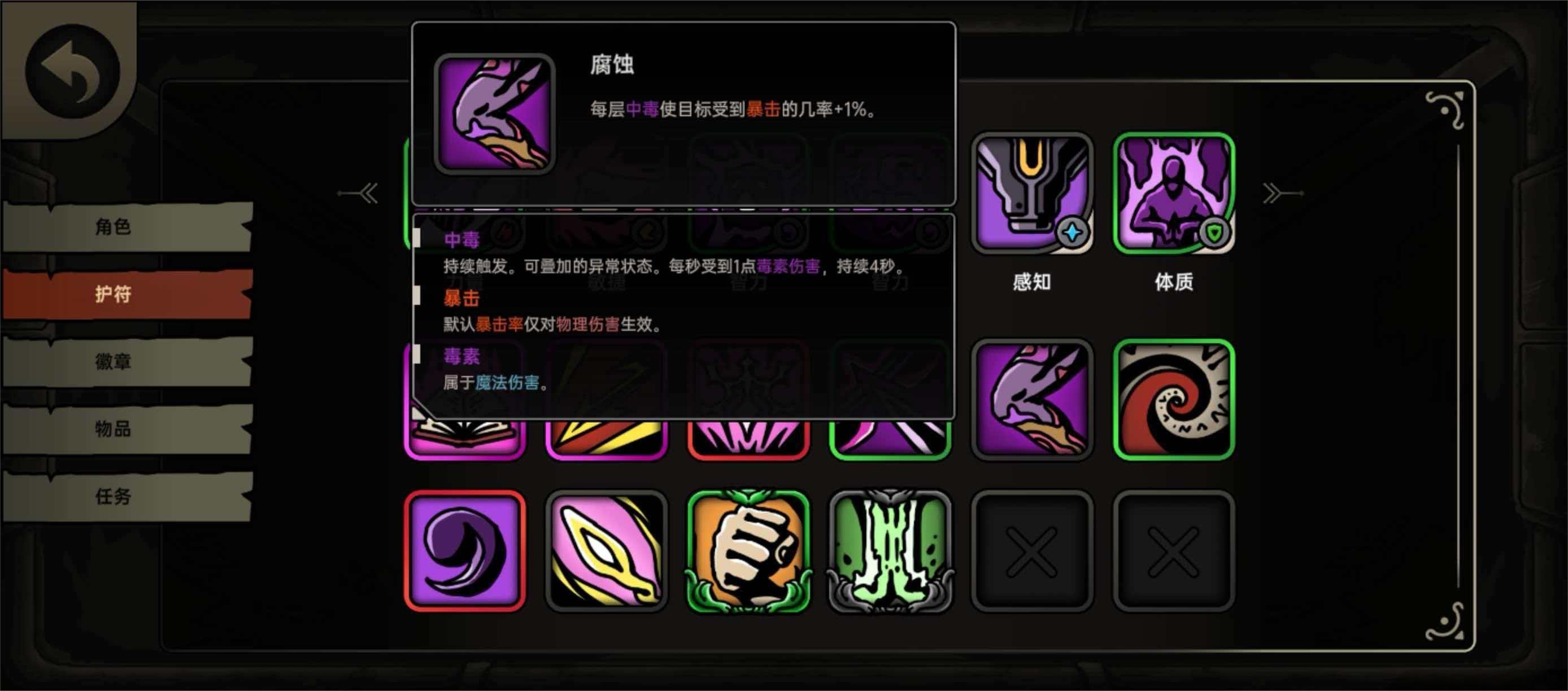 绝地鸭卫叠毒流高输出玩法详解:伤害最大化技巧与配装指南_wishdown.com 绝地鸭卫叠毒流高输出玩法详解:伤害最大化技巧与配装指南_wishdown.com