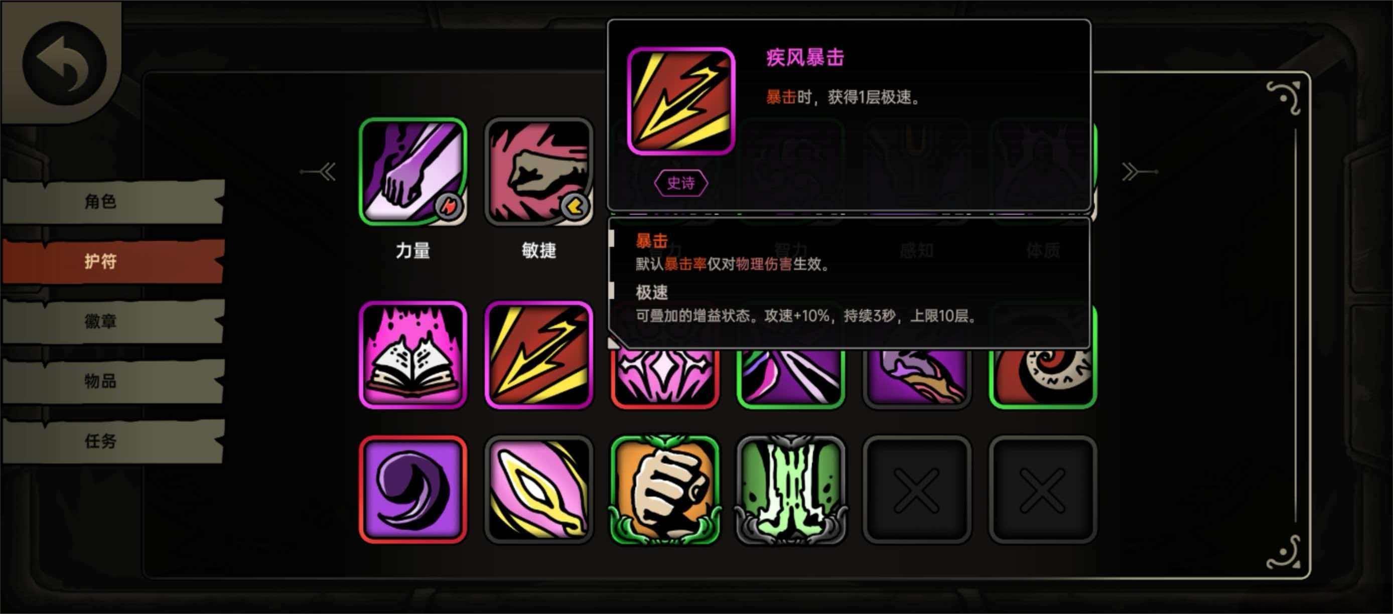 绝地鸭卫叠毒流高输出玩法详解:伤害最大化技巧与配装指南_wishdown.com 绝地鸭卫叠毒流高输出玩法详解:伤害最大化技巧与配装指南_wishdown.com