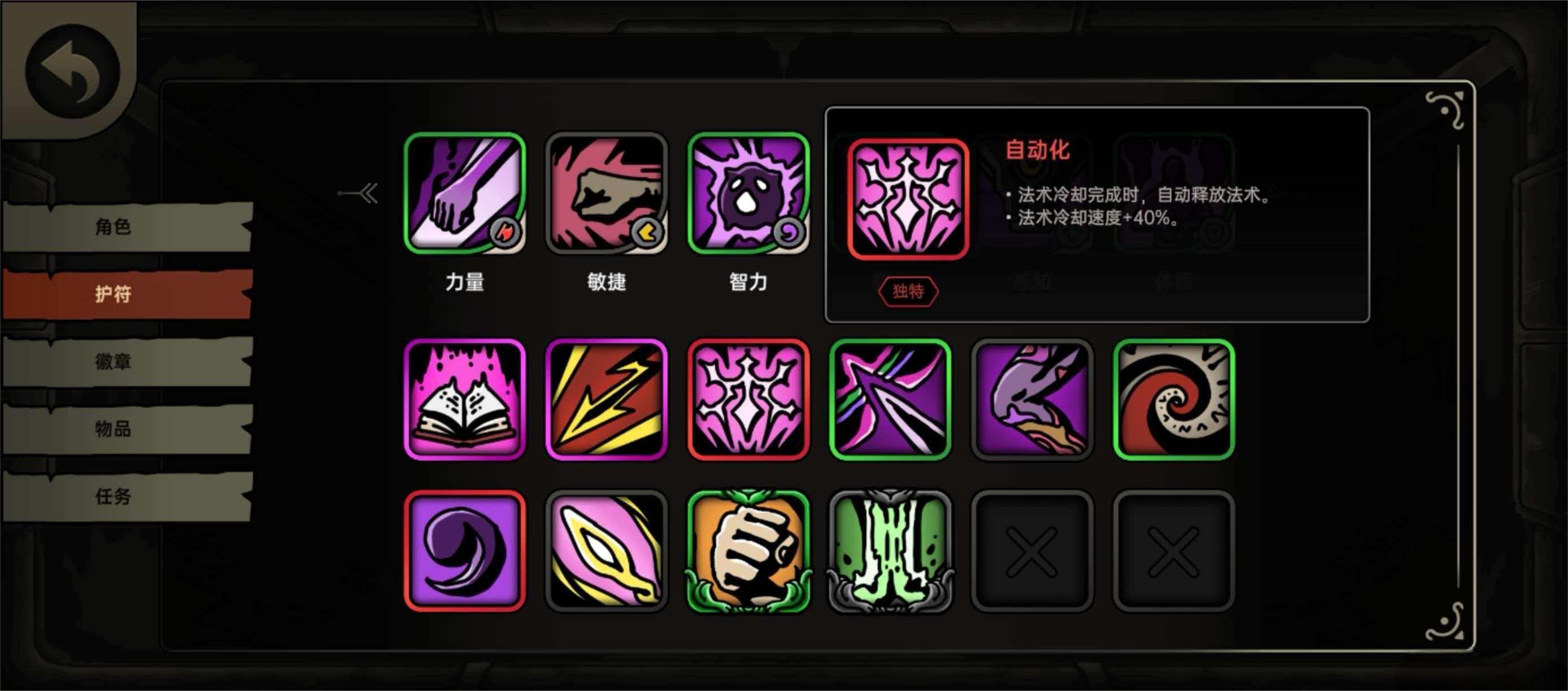 绝地鸭卫叠毒流高输出玩法详解:伤害最大化技巧与配装指南_wishdown.com 绝地鸭卫叠毒流高输出玩法详解:伤害最大化技巧与配装指南_wishdown.com