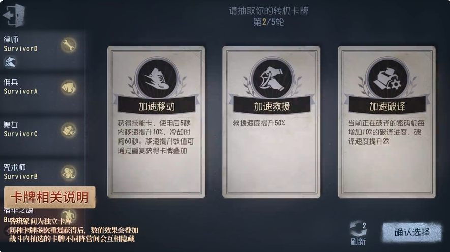 第五人格终场狂欢玩法详解:活动规则、奖励获取与实用技巧分享_wishdown.com 第五人格终场狂欢玩法详解:活动规则、奖励获取与实用技巧分享_wishdown.com