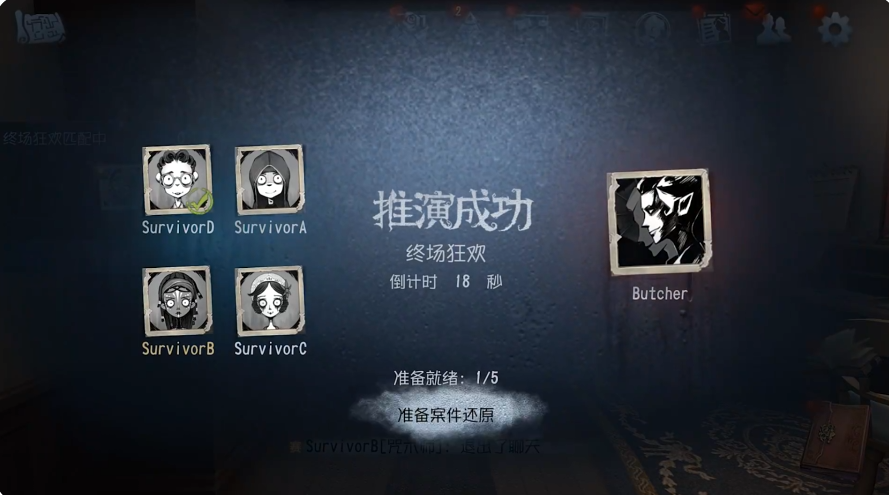 第五人格终场狂欢玩法详解:活动规则、奖励获取与实用技巧分享_wishdown.com 第五人格终场狂欢玩法详解:活动规则、奖励获取与实用技巧分享_wishdown.com