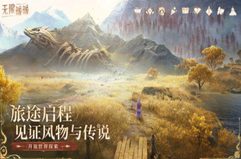 2025年最值得玩的十大大型网络游戏推荐排行榜_wishdown.com 2025年最值得玩的十大大型网络游戏推荐排行榜_wishdown.com