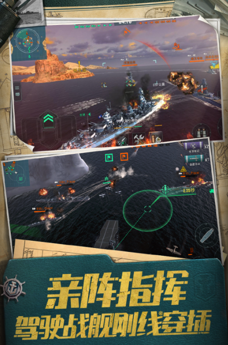 2025年最值得玩的十大大型网络游戏推荐排行榜_wishdown.com 2025年最值得玩的十大大型网络游戏推荐排行榜_wishdown.com