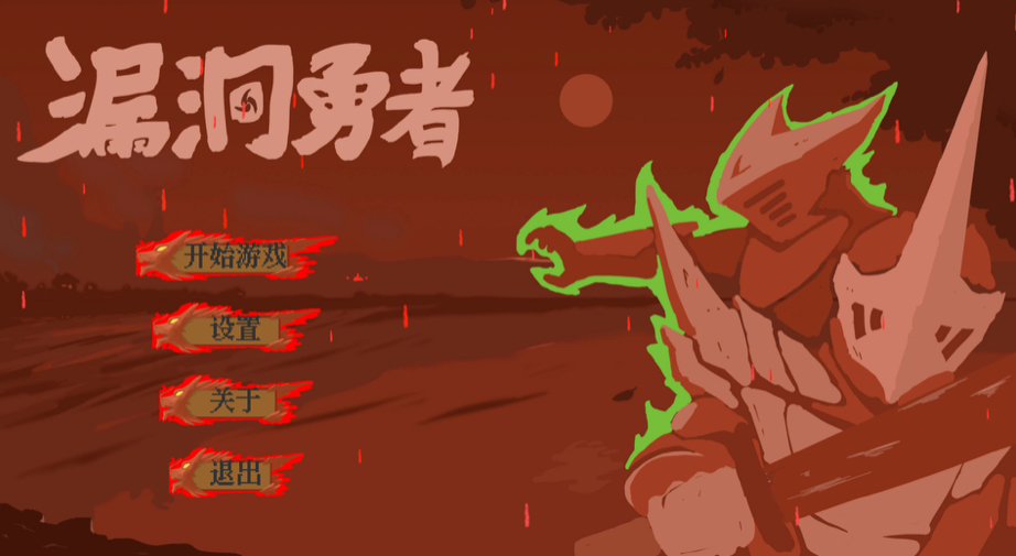 2025热门肉鸽类手游推荐:高人气_wishdown.com 2025热门肉鸽类手游推荐:高人气_wishdown.com