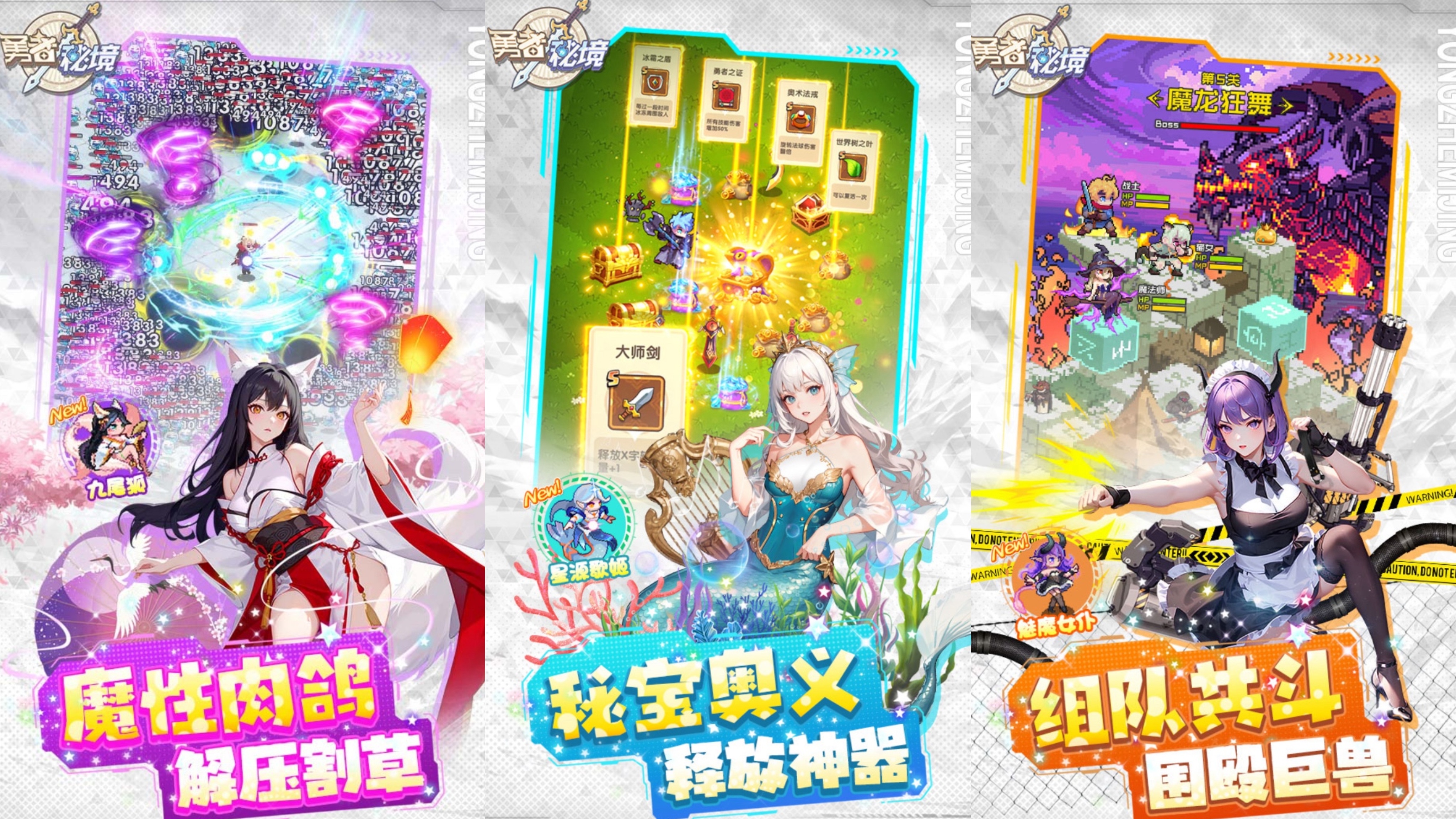 2025热门肉鸽类手游推荐:高人气_wishdown.com 2025热门肉鸽类手游推荐:高人气_wishdown.com