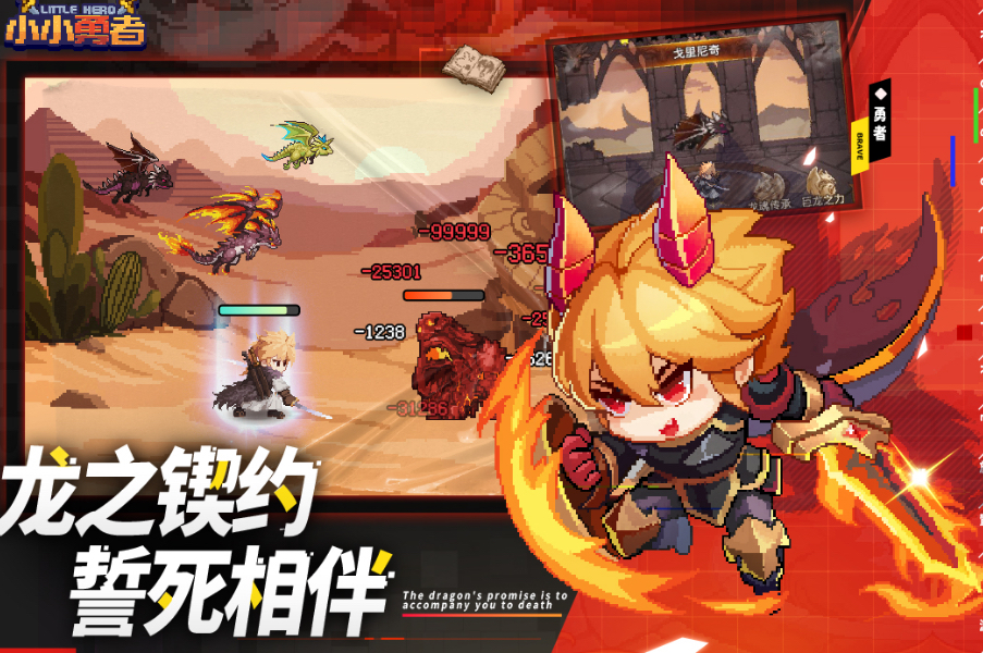 2025热门肉鸽类手游推荐:高人气_wishdown.com 2025热门肉鸽类手游推荐:高人气_wishdown.com