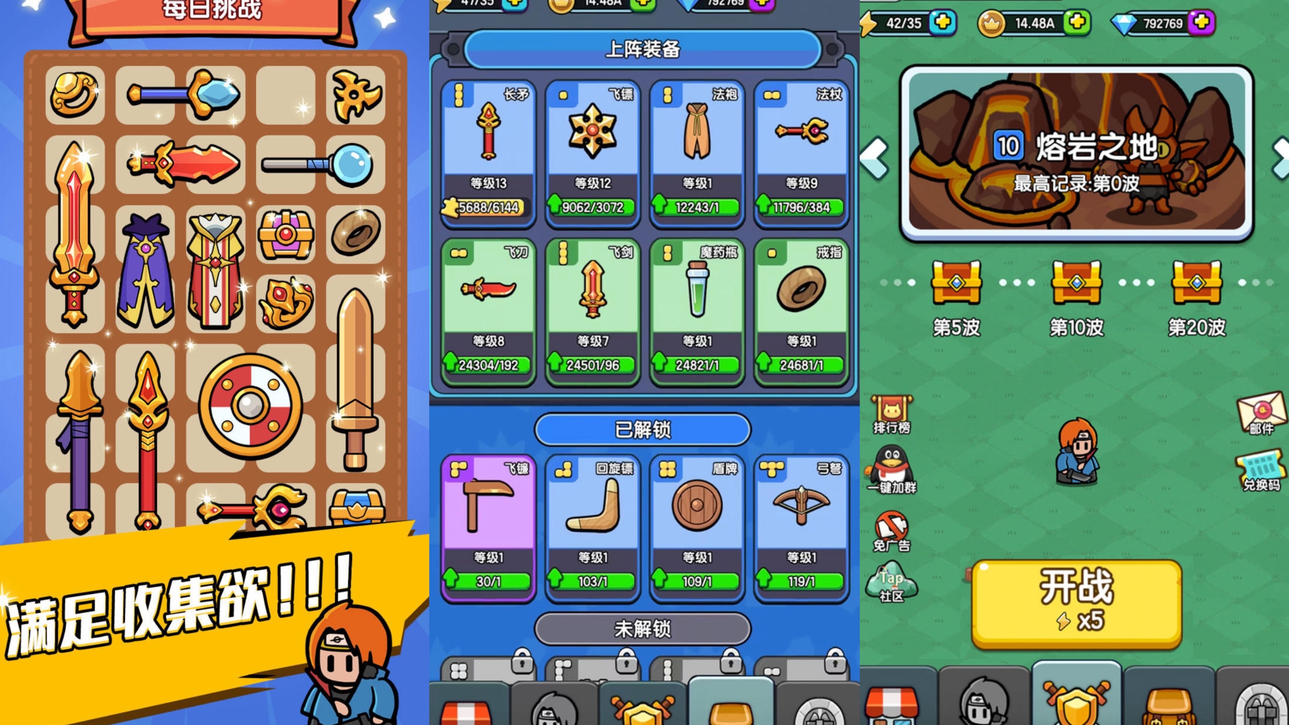 2025热门肉鸽类手游推荐:高人气_wishdown.com 2025热门肉鸽类手游推荐:高人气_wishdown.com