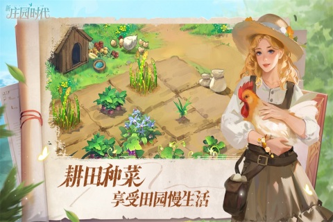 2025热门农场模拟经营游戏推荐:高口碑单机与Steam农场类游戏排行榜_wishdown.com 2025热门农场模拟经营游戏推荐:高口碑单机与Steam农场类游戏排行榜_wishdown.com