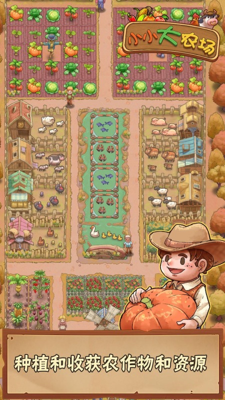 2025热门农场模拟经营游戏推荐:高口碑单机与Steam农场类游戏排行榜_wishdown.com 2025热门农场模拟经营游戏推荐:高口碑单机与Steam农场类游戏排行榜_wishdown.com