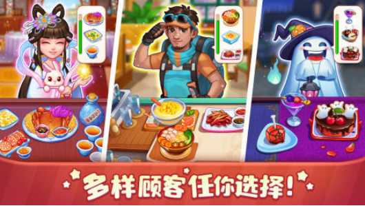 2025年高人气美食烹饪经营类游戏推荐:模拟开店、厨艺升级与餐厅管理热门手游合集_wishdown.com 2025年高人气美食烹饪经营类游戏推荐:模拟开店、厨艺升级与餐厅管理热门手游合集_wishdown.com