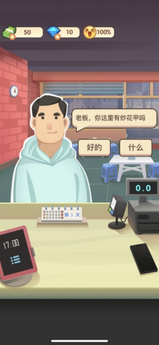 2025ʳ⿾ӪϷƼģ⿪ꡢκϼ