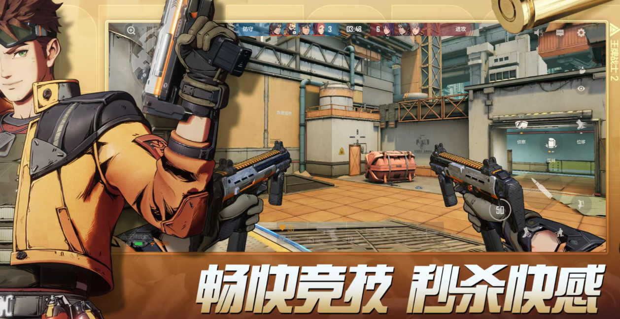 2025年最受欢迎的射击游戏Top5:TTK最快、人气最高、口碑最佳_wishdown.com 2025年最受欢迎的射击游戏Top5:TTK最快、人气最高、口碑最佳_wishdown.com