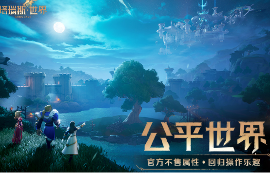 2025年最受欢迎的手机大型网游排行榜:高画质、强社交、长线运营的热门MMO游戏推荐_wishdown.com 2025年最受欢迎的手机大型网游排行榜:高画质、强社交、长线运营的热门MMO游戏推荐_wishdown.com