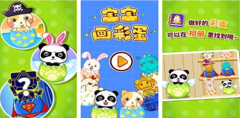 2025年最有趣的彩蛋游戏推荐:隐藏内容、惊喜机制与玩家最爱的彩蛋玩法盘点_wishdown.com 2025年最有趣的彩蛋游戏推荐:隐藏内容、惊喜机制与玩家最爱的彩蛋玩法盘点_wishdown.com