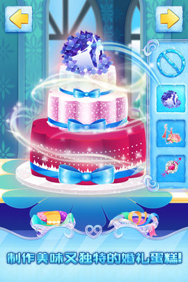 2025热门婚礼游戏推荐:趣味互动与换装主题婚礼小游戏合集_wishdown.com 2025热门婚礼游戏推荐:趣味互动与换装主题婚礼小游戏合集_wishdown.com