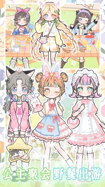 2025热门婚礼游戏推荐:趣味互动与换装主题婚礼小游戏合集_wishdown.com 2025热门婚礼游戏推荐:趣味互动与换装主题婚礼小游戏合集_wishdown.com