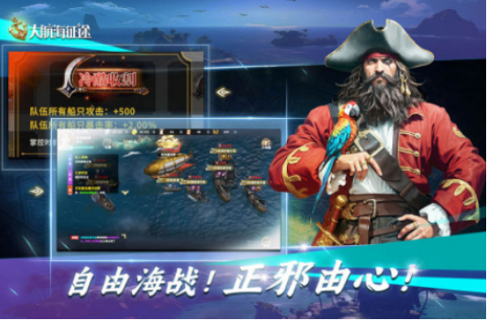 2025热门大航海时代题材手游推荐:高人气航海冒险游戏排行榜_wishdown.com 2025热门大航海时代题材手游推荐:高人气航海冒险游戏排行榜_wishdown.com