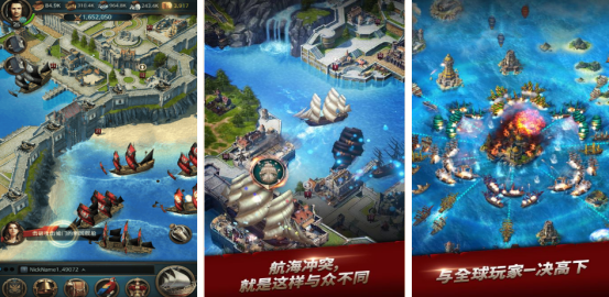 2025热门大航海时代题材手游推荐:高人气航海冒险游戏排行榜_wishdown.com 2025热门大航海时代题材手游推荐:高人气航海冒险游戏排行榜_wishdown.com