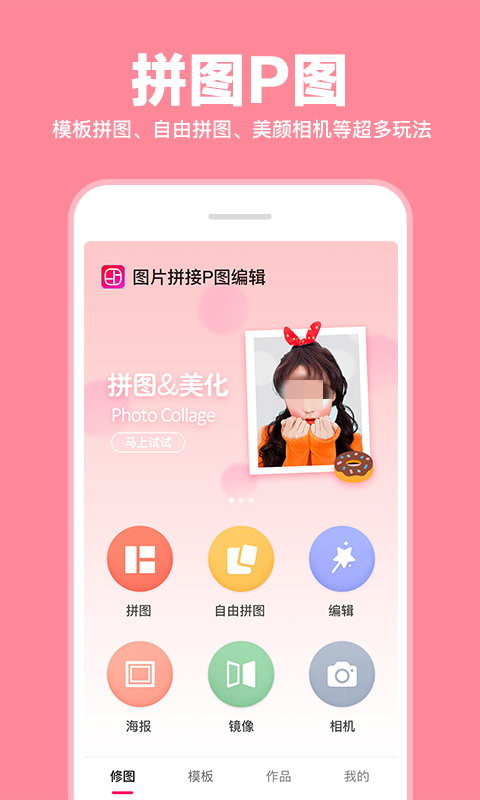 免费办公软件下载大全_wishdown.com 免费办公软件下载大全_wishdown.com