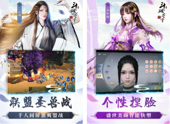 2025热门斗破苍穹手游下载推荐:高人气经典版本汇总_wishdown.com 2025热门斗破苍穹手游下载推荐:高人气经典版本汇总_wishdown.com