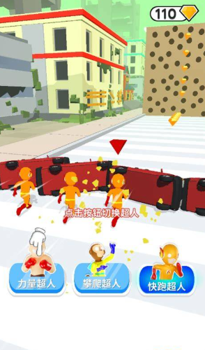 2025年热门超人题材手机游戏推荐:高人气、高口碑超能力动作游戏盘点_wishdown.com 2025年热门超人题材手机游戏推荐:高人气、高口碑超能力动作游戏盘点_wishdown.com