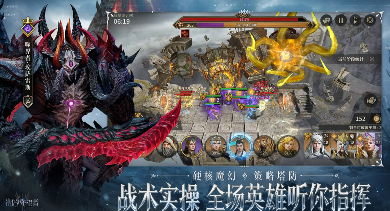 2025苹果iOS十大经典塔防游戏推荐:高评分、耐玩性强的热门塔防手游大全_wishdown.com 2025苹果iOS十大经典塔防游戏推荐:高评分、耐玩性强的热门塔防手游大全_wishdown.com