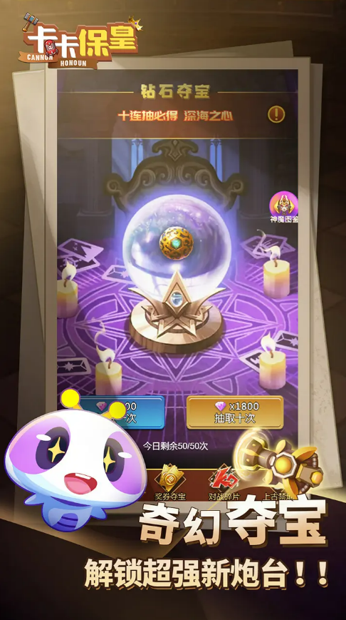 2025苹果iOS十大经典塔防游戏推荐:高评分、耐玩性强的热门塔防手游大全_wishdown.com 2025苹果iOS十大经典塔防游戏推荐:高评分、耐玩性强的热门塔防手游大全_wishdown.com