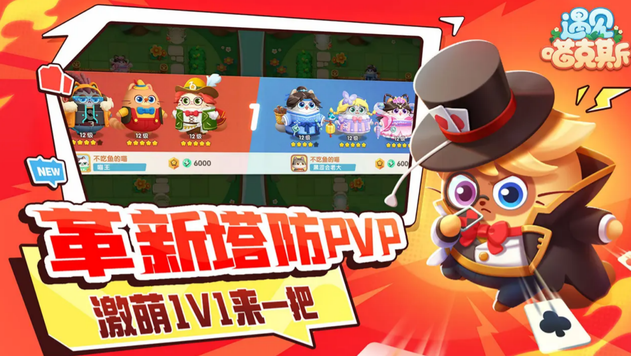 2025苹果iOS十大经典塔防游戏推荐:高评分、耐玩性强的热门塔防手游大全_wishdown.com 2025苹果iOS十大经典塔防游戏推荐:高评分、耐玩性强的热门塔防手游大全_wishdown.com