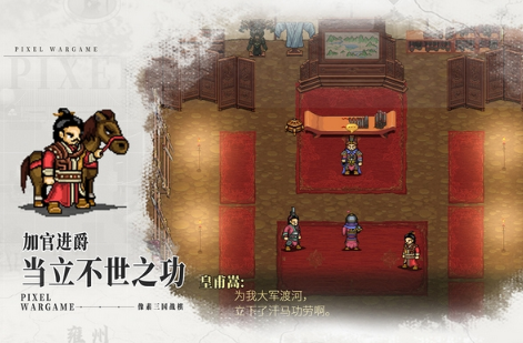 2025年最热门的三国题材游戏推荐:高人气、高口碑、新上线大作汇总_wishdown.com 2025年最热门的三国题材游戏推荐:高人气、高口碑、新上线大作汇总_wishdown.com