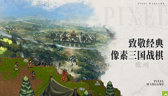 2025年最热门的三国题材游戏推荐:高人气、高口碑、新上线大作汇总_wishdown.com 2025年最热门的三国题材游戏推荐:高人气、高口碑、新上线大作汇总_wishdown.com