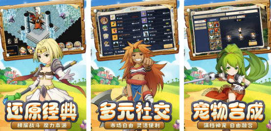 2025热门回合制宠物手游推荐:高人气养成类RPG游戏下载合集_wishdown.com 2025热门回合制宠物手游推荐:高人气养成类RPG游戏下载合集_wishdown.com