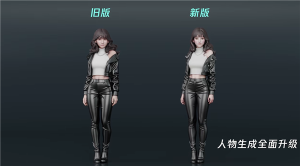 拓竹“印你”手办生成器上线:接入腾讯混元3D大模型 一张图打印真人手办_wishdown.com 拓竹“印你”手办生成器上线:接入腾讯混元3D大模型 一张图打印真人手办_wishdown.com