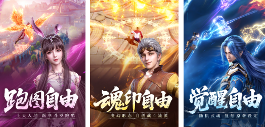 适合长期玩的手游推荐_wishdown.com 适合长期玩的手游推荐_wishdown.com