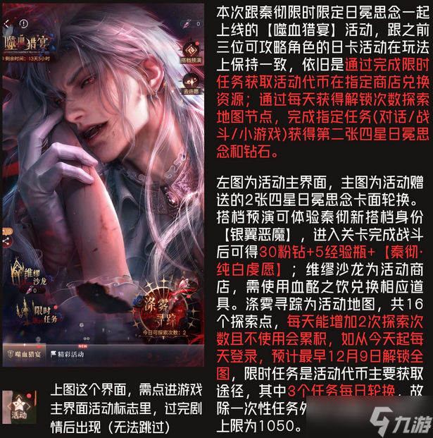 ��������س���Ѫ����ȫָ��