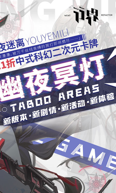 高人气ACG游戏推荐_wishdown.com 高人气ACG游戏推荐_wishdown.com