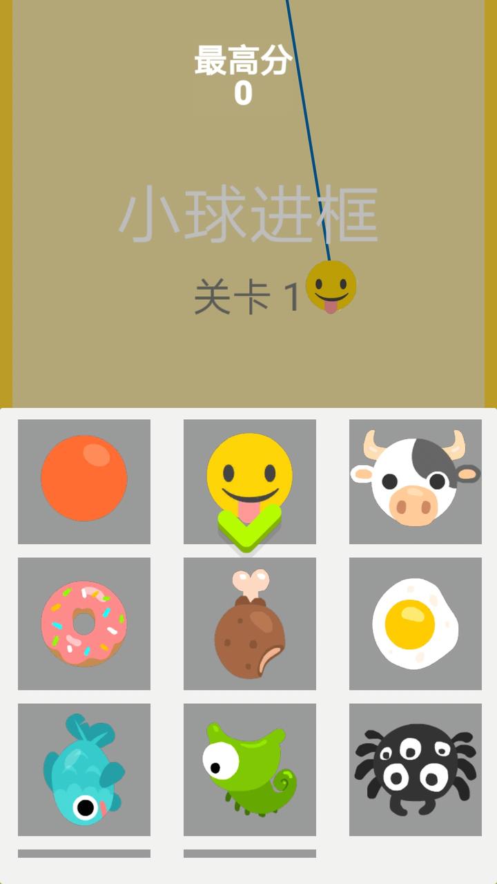 小球快进来好玩吗 小球快进来玩法简介_wishdown.com 小球快进来好玩吗 小球快进来玩法简介_wishdown.com