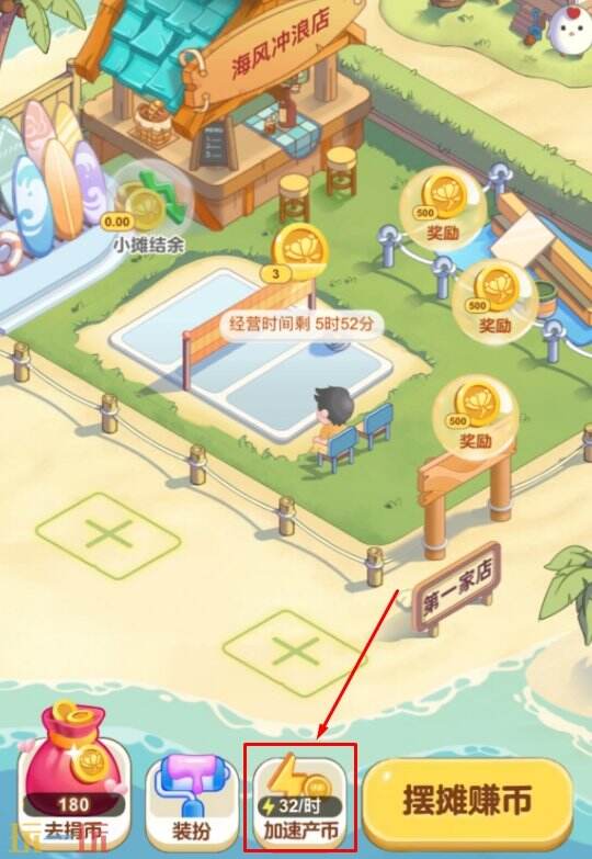 蚂蚁新村今日答案最新12.12 蚂蚁新村12月12日答题正确答案_wishdown.com 蚂蚁新村今日答案最新12.12 蚂蚁新村12月12日答题正确答案_wishdown.com