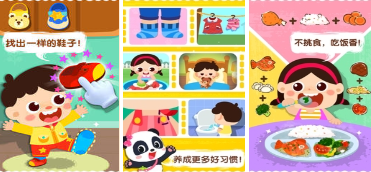 免费少儿游戏下载合集_wishdown.com 免费少儿游戏下载合集_wishdown.com