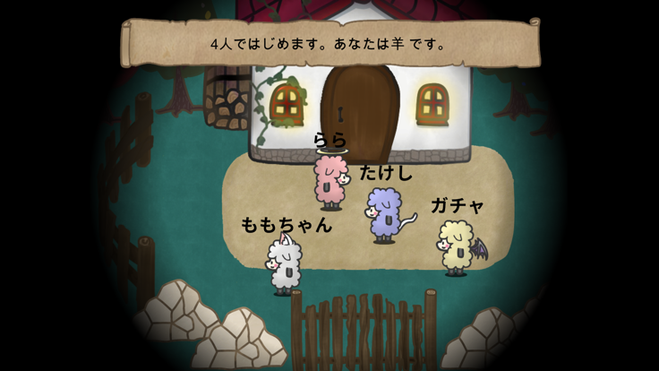 狼羊游戏推荐_wishdown.com 狼羊游戏推荐_wishdown.com