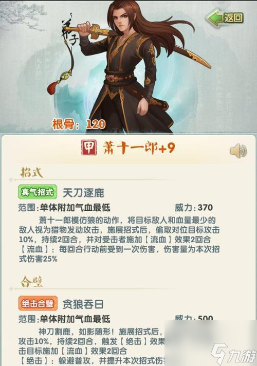 ��ô����Ϸ������������Ҷ�³� ̽��Ҷ�³ǵ�����֮��