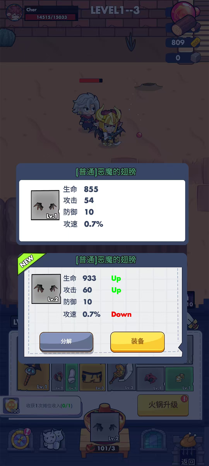 魔物料理大冒险什么时候出 公测上线时间预告_wishdown.com 魔物料理大冒险什么时候出 公测上线时间预告_wishdown.com