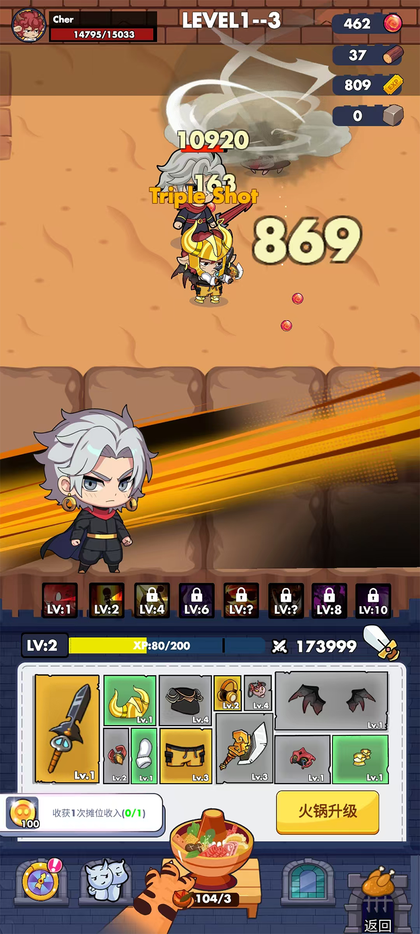 魔物料理大冒险什么时候出 公测上线时间预告_wishdown.com 魔物料理大冒险什么时候出 公测上线时间预告_wishdown.com