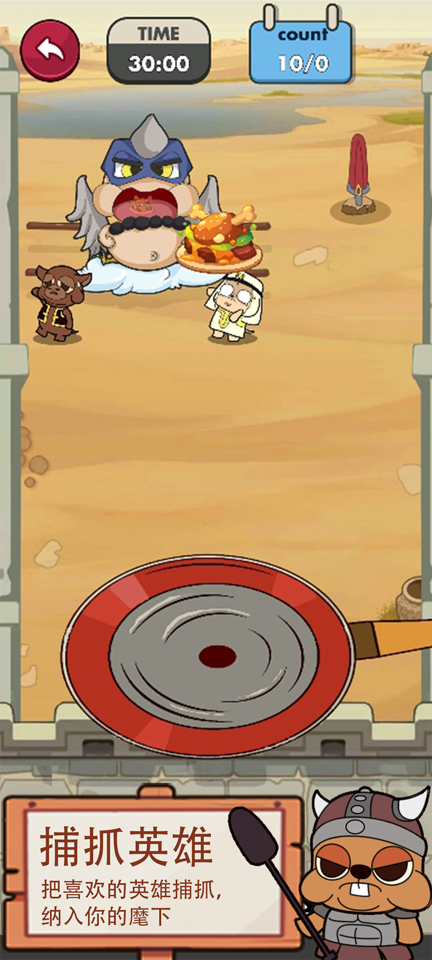 魔物料理大冒险什么时候出 公测上线时间预告_wishdown.com 魔物料理大冒险什么时候出 公测上线时间预告_wishdown.com