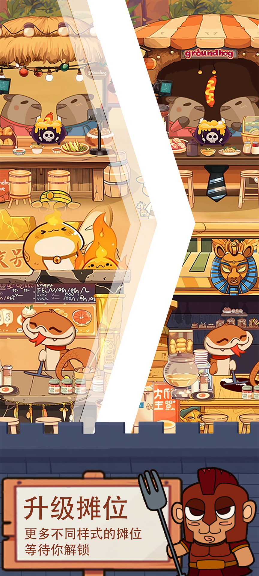 魔物料理大冒险什么时候出 公测上线时间预告_wishdown.com 魔物料理大冒险什么时候出 公测上线时间预告_wishdown.com